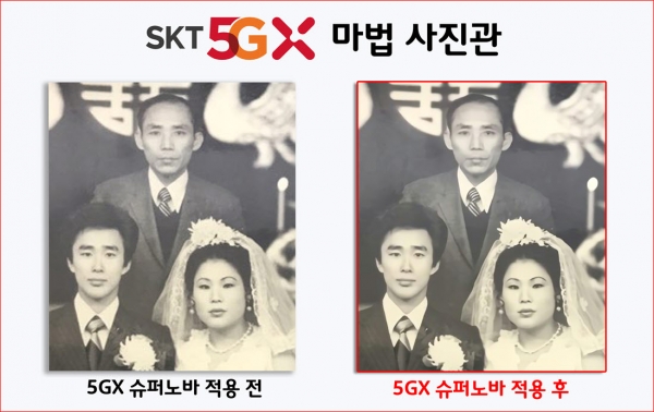 201905012228077_skt.jpg