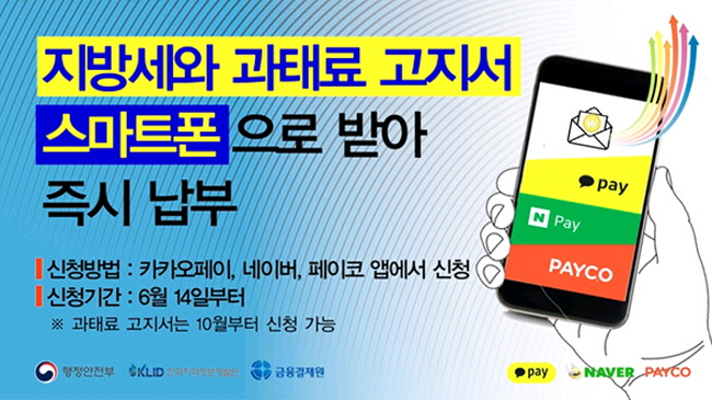 tax20190619.jpg
