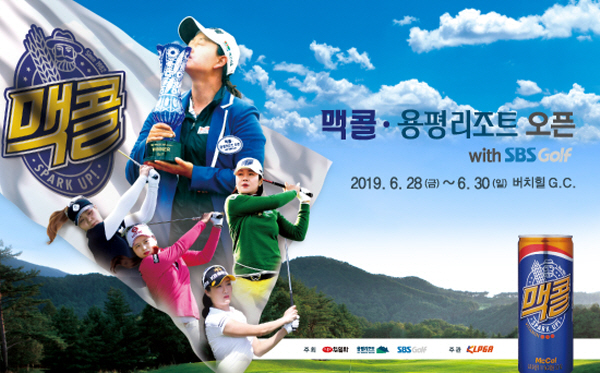 2019맥콜용평리조트.jpg