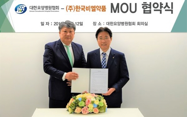 8650_한국비엘약품1.jpg