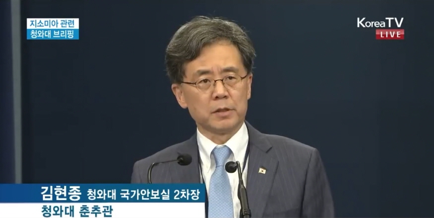 875-20190823김현종2차장.jpg
