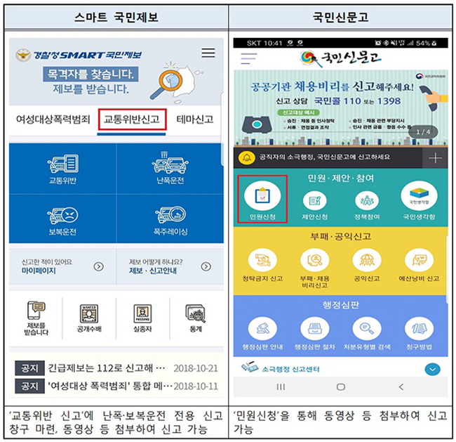 20190826ap보복난포운전.jpg
