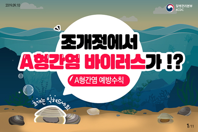 20190910up_01.jpg