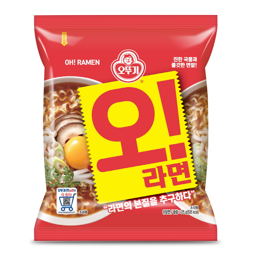 875-20190909142547_오라면.jpg