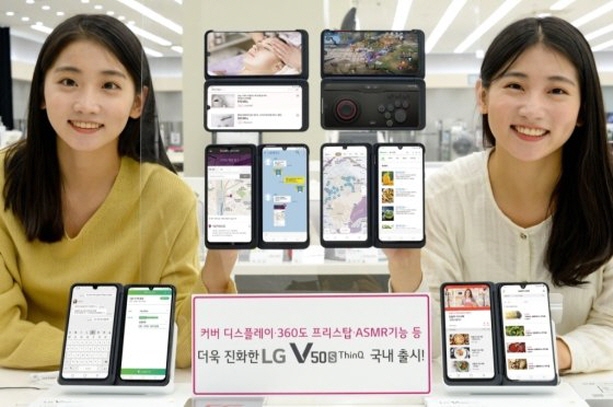 20191011LG V50S 씽큐.jpg
