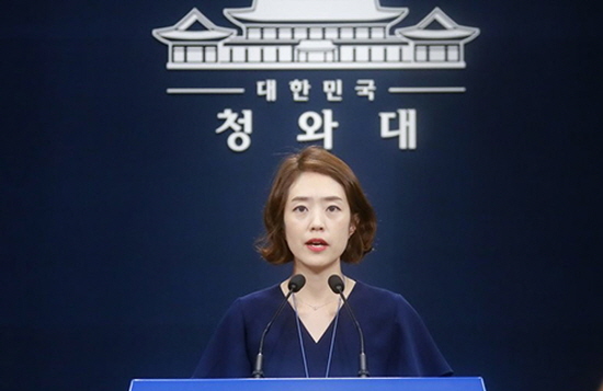 201909123고민정 대변인.jpg