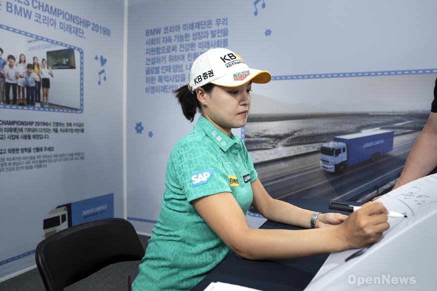 875-BMW 코리아 미래재단 부스를 방문한 전인지 프로가 팬들에게 싸인을 해주고 있다.jpg