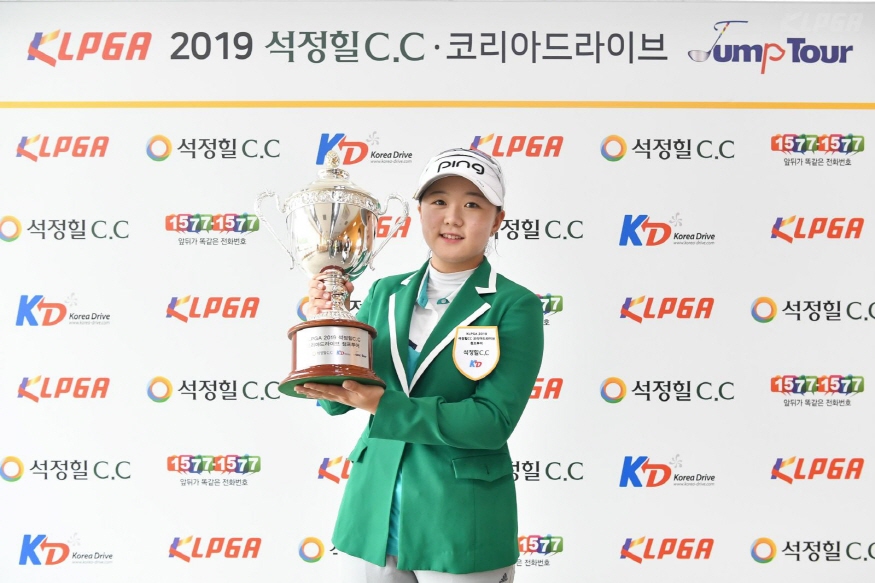 875-KLPGA%202019%20석정힐CC%20·%20코리아드라이브%20점프투어%2014차우승자홍서연.jpg
