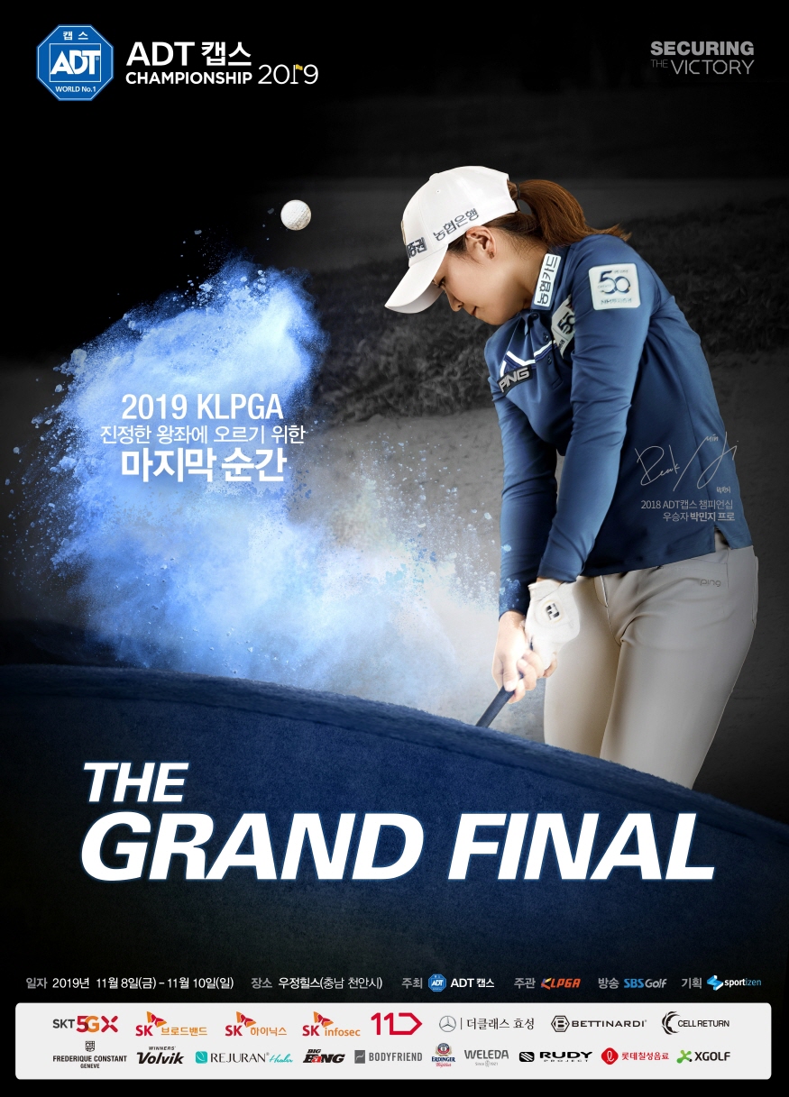 875-2019%20ADT%20포스터.jpg