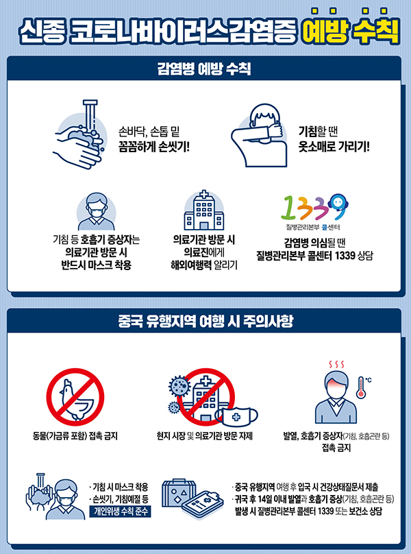 20200123000_up(0).jpg