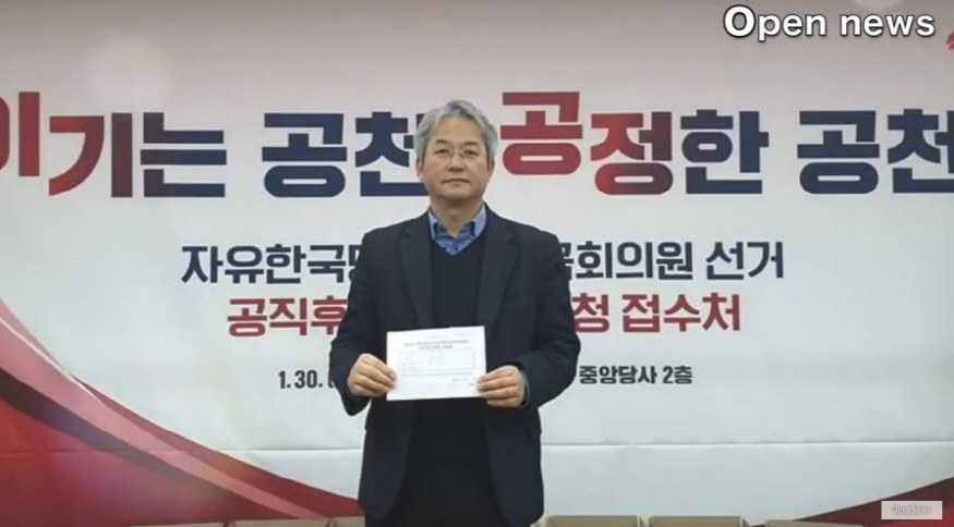2020021이동환후보2.jpg