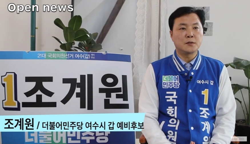 20200214조계원.jpg