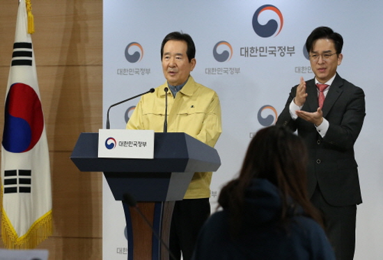 200222_정세균_총리_코로나19_대응_관련_대국민담화문_발표_서울청사_(7).JPG