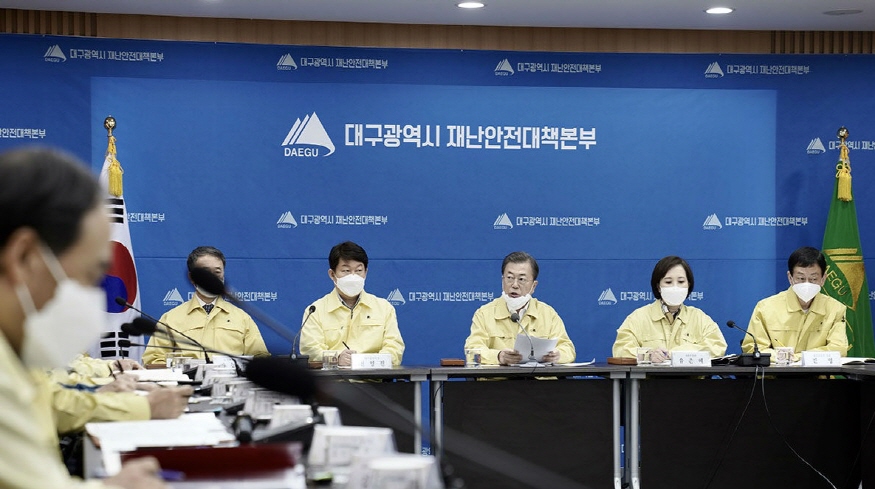 875-20200251144eo대구3.jpg