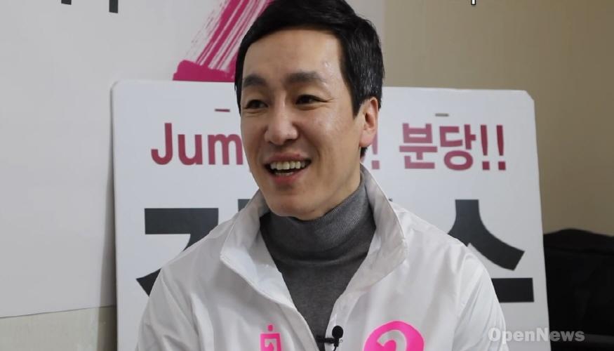 20200227김민수 분당을1.jpg