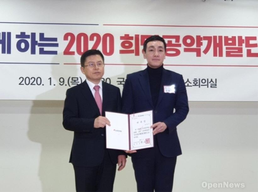 20200209_14김민수 분당을.jpg