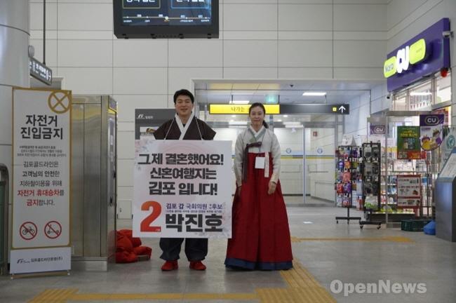 2220114_12000박진호2.jpg