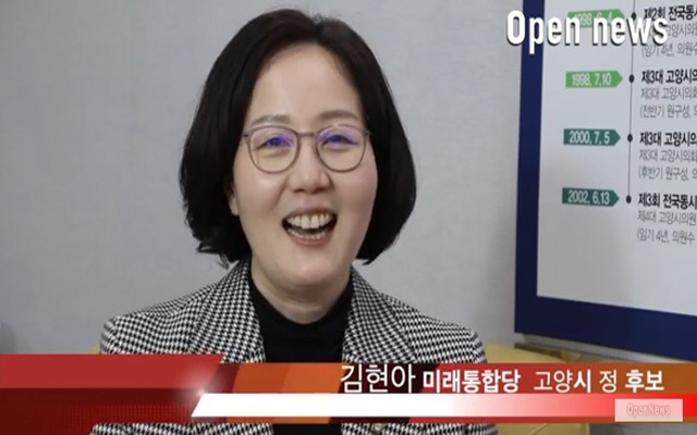 20200304r김현아의원.jpg