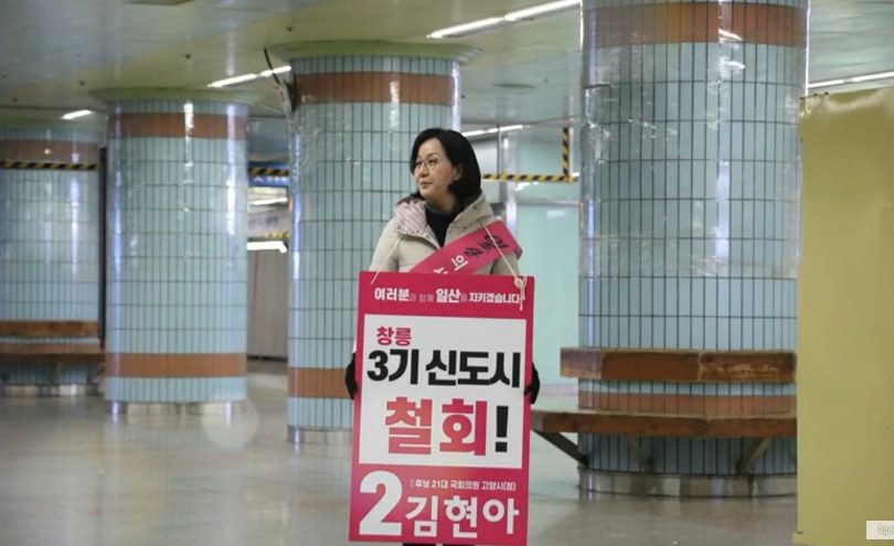 20200304김현아1.jpg