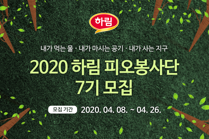 20200413101341_csagumti.jpg