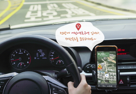 20200427007200353_01티맵.jpg