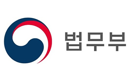 법무부0124103324163.jpg