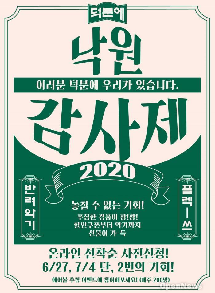 20200615095344_sztlwqqe.jpg