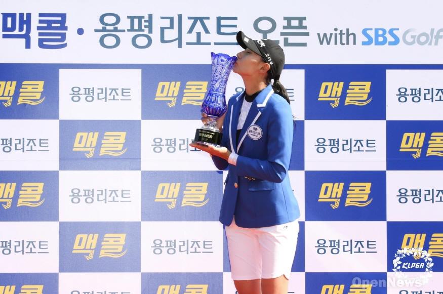 875-우승%20트로피에%20입맞추는%20김민선5%20(1).jpg