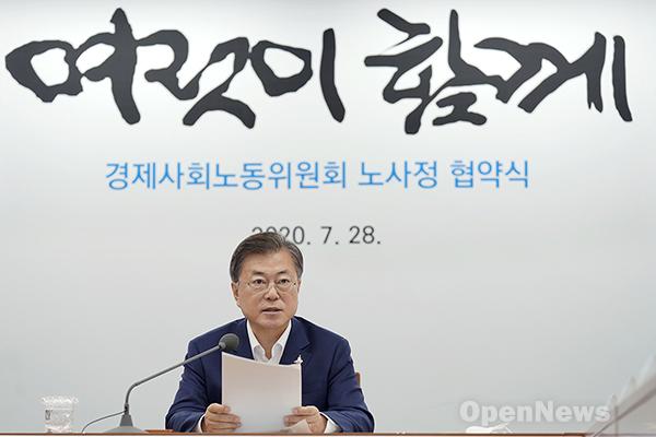 20200728.jpg