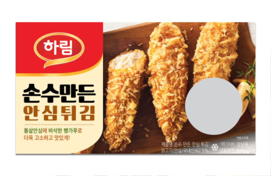 사진_손수 만든 안심튀김 제품 이미지.jpg