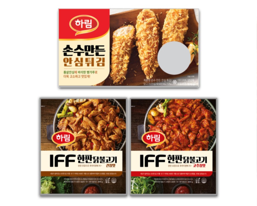 사진_하림 제품 이미지.jpg
