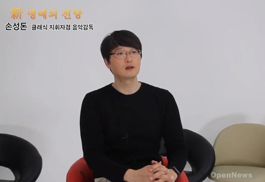 875-20201118-손성돈01.jpg