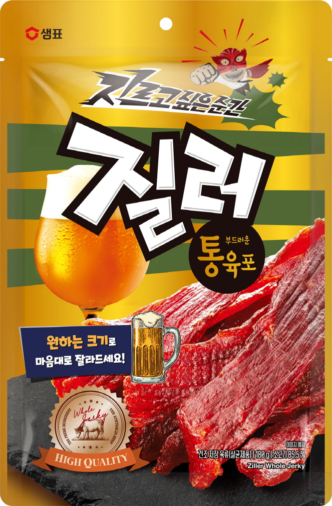 이미지_질러 통육포.jpg