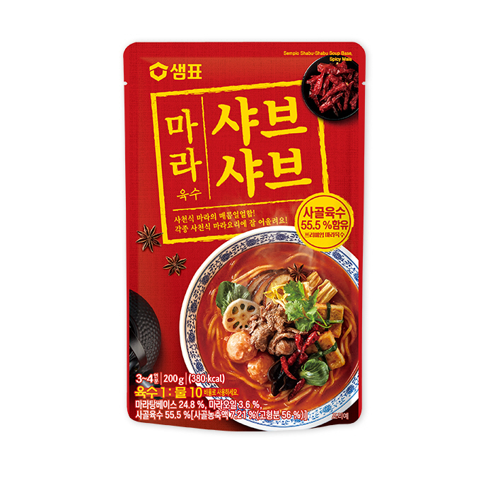 사진_샘표 마라 샤브샤브 육수.jpg