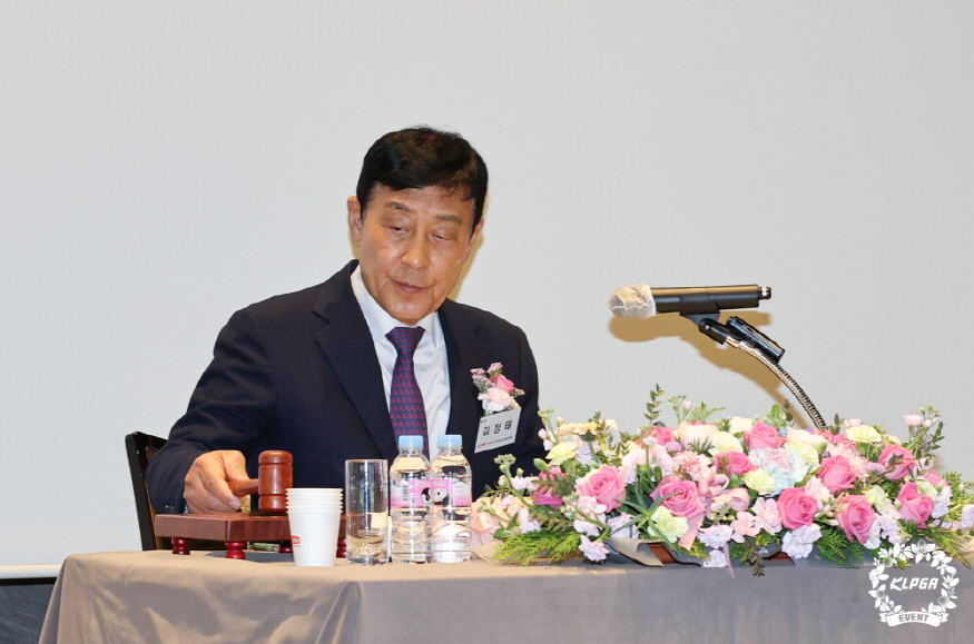 875_2023 KLPGA 정기총회에 참석한 김정태 회장1.jpg