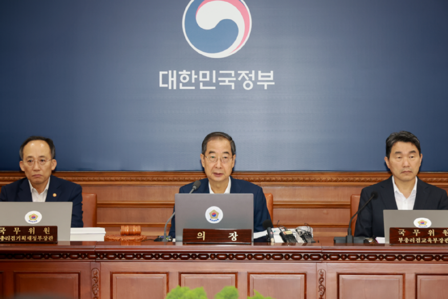20230711_1107국무회의1.png