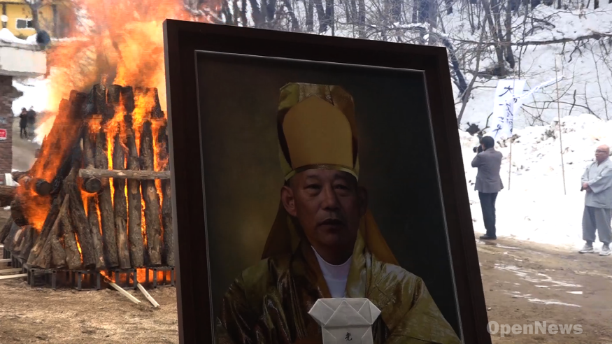875-다비식111111111.png