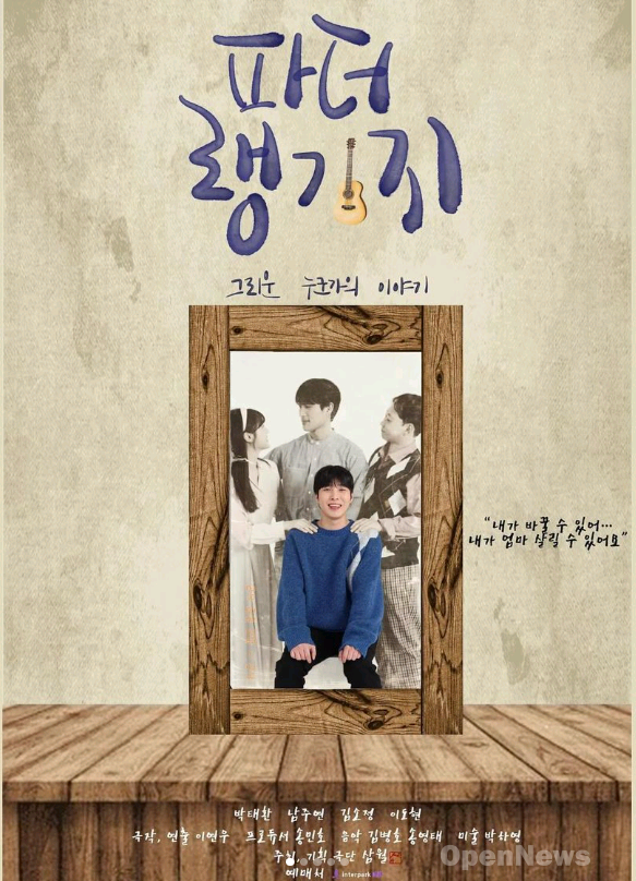파더랭기지.png