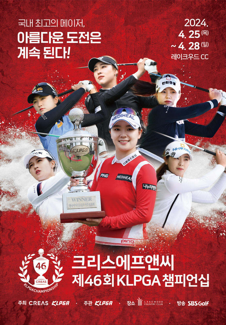 875-크리스에프엔씨20240424.jpg