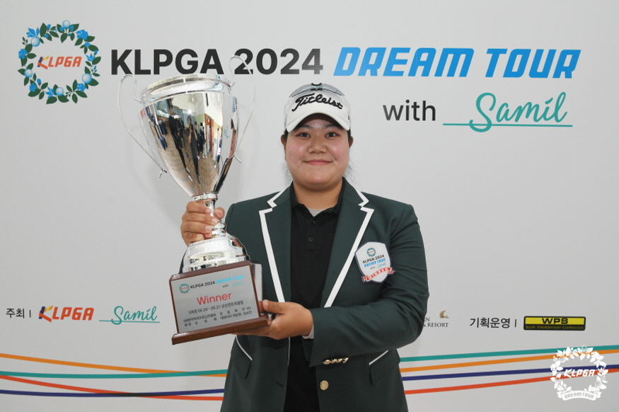 875-20240521 드림투어 with 삼일제약 5차전 우승자 송은아_트로피.jpg