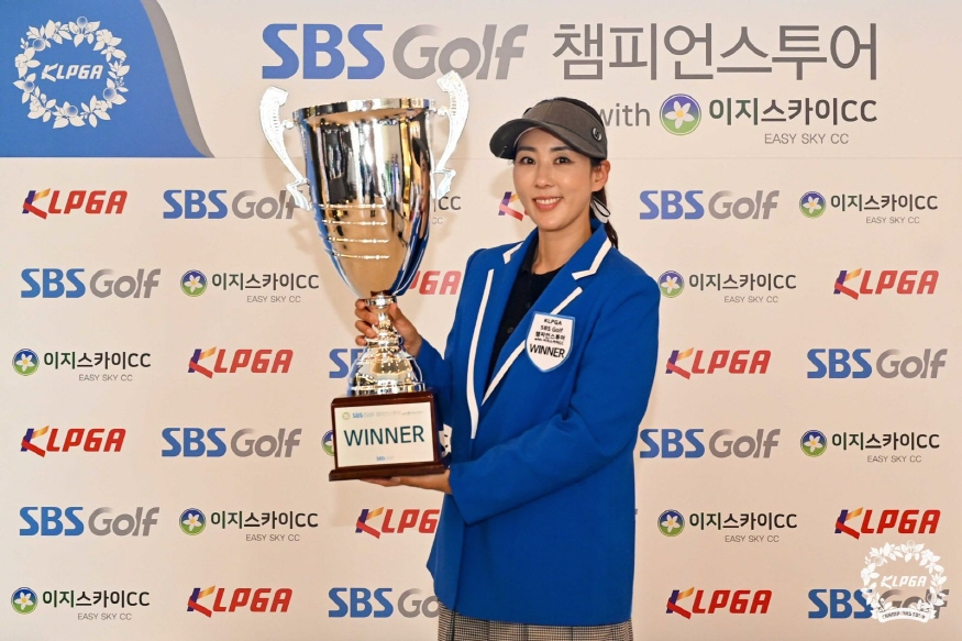 875-KLPGA 2024 SBS골프 챔피언스투어  with 이지스카이CC 2차전 우승자 홍진주 (3).jpg