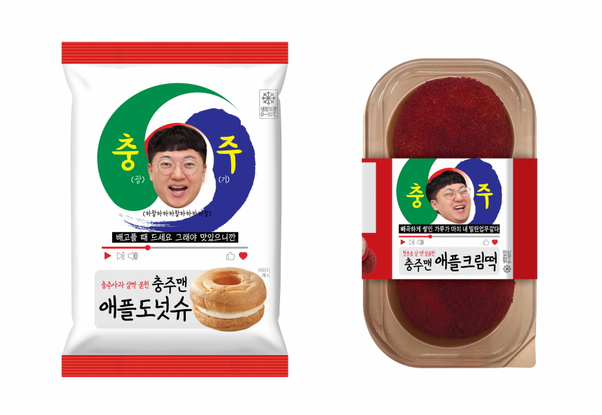 _20240717082804_GS25_충주맨2.jpg