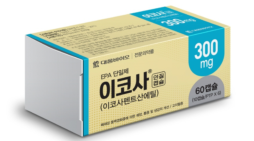 875-20240719084600_이코사_고지혈증.jpg
