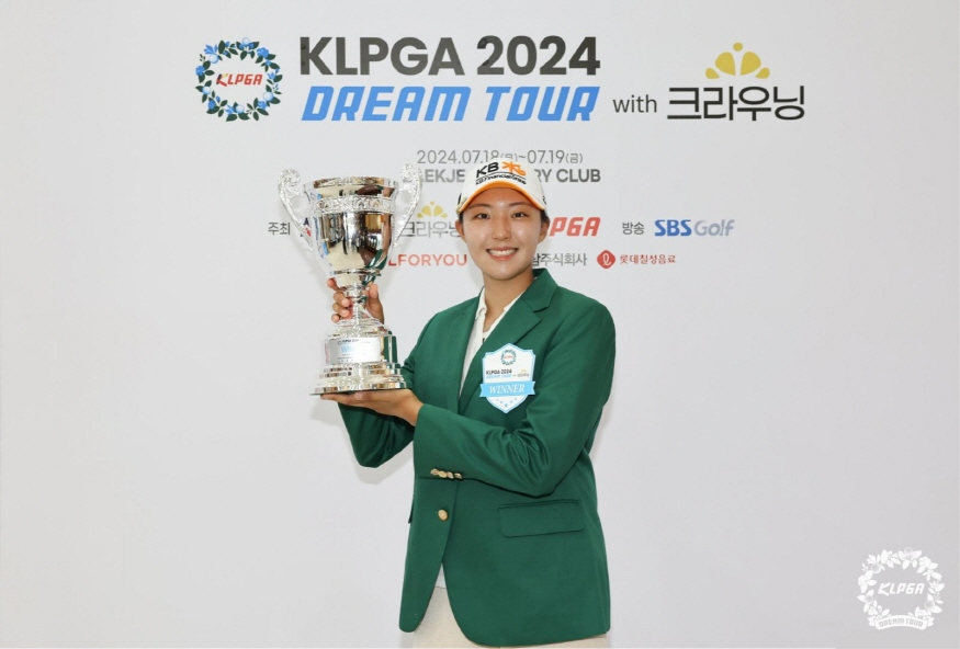 875-2024 0719드림투어 with크라우닝 8차전 우승자 박예지 (1).jpg