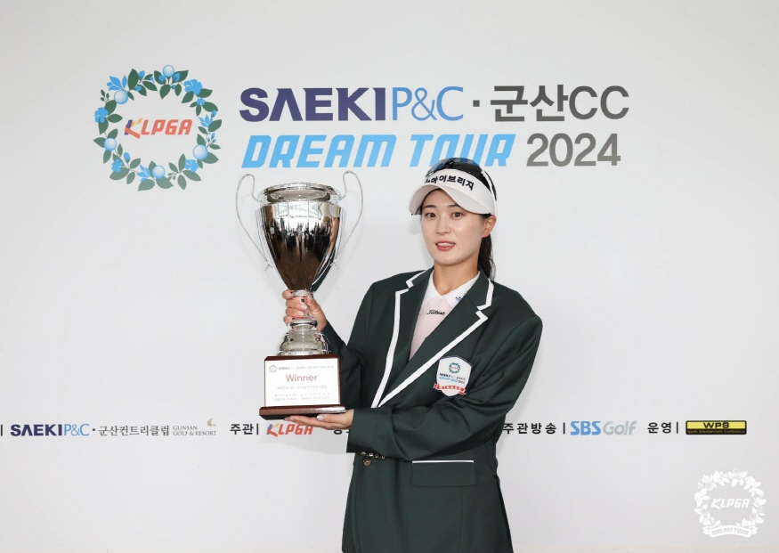 875-20240726_한빛나 드림투어 우승.jpg