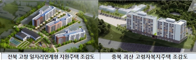 20240816_괴산고령복지주택1.jpg