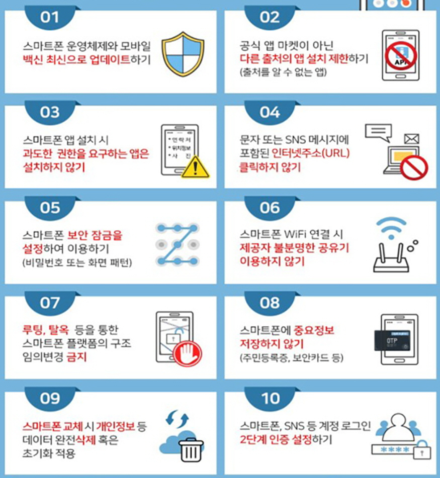 20240909c춧보이스피싱조심01_01.jpg