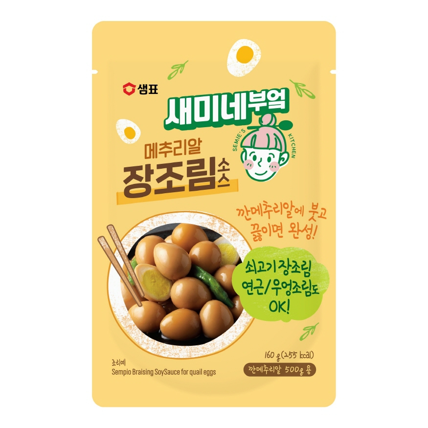 875-20241021095229_샘표_메추리알장조림소스1.jpg