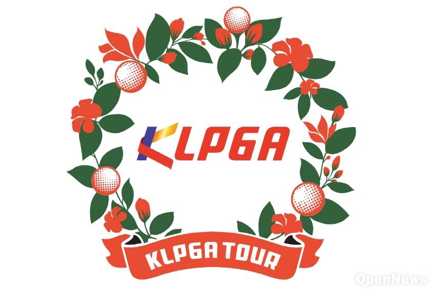 875-KLPGA투어 BI.jpg