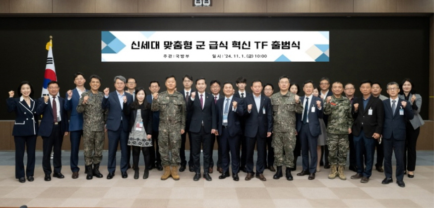 202411012222_군급식 개혁1.jpg